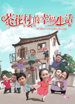 小公主苏菲亚第一季免费版中文版