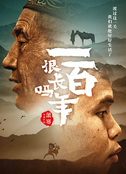 南京大屠杀 电影 2002