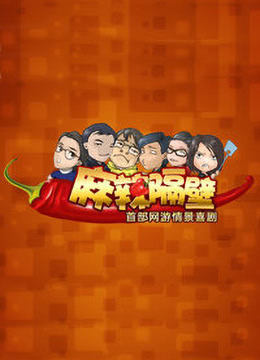 战士第二季完整版高清在线观看中文