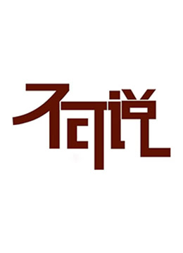 n0052樱井莉亚中文字幕